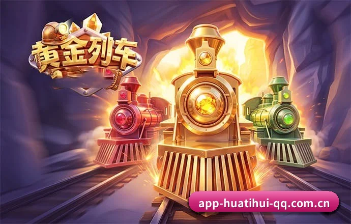 华体会APP APP 界面
